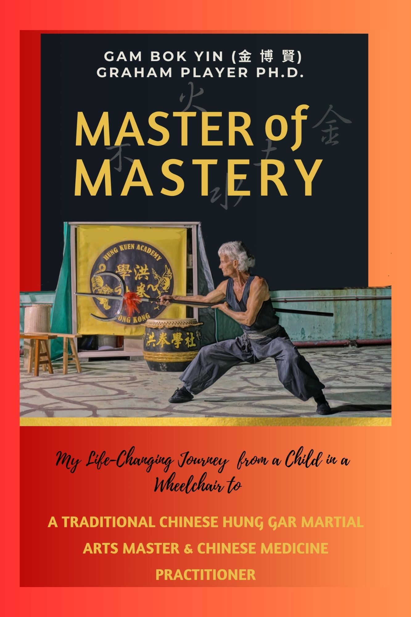 Master Of Mastery My Life Changing Journey From A Child In A Master Of Mastery My Life Changing Journey From A Child In A